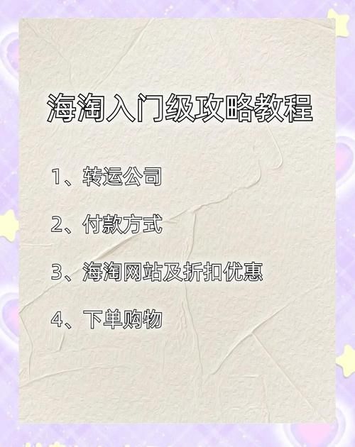 新手官网入门指南？关键步骤一步步学习！
