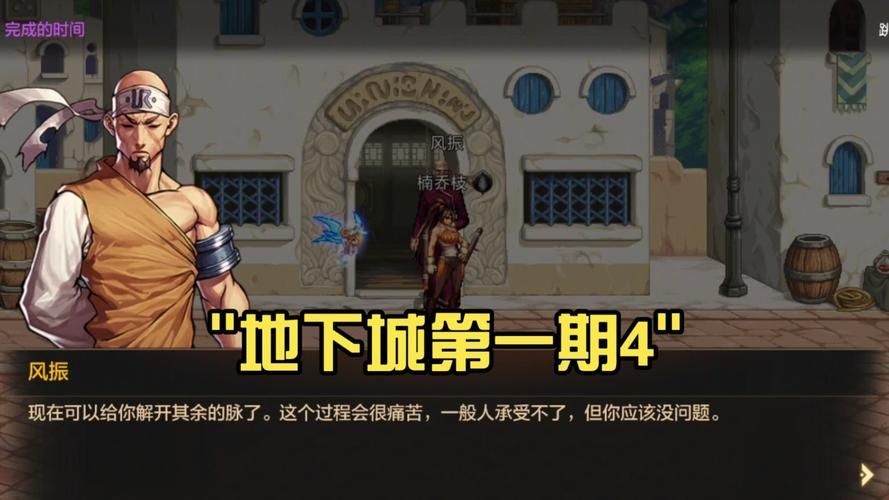 新手必看！受诅咒的地下城如何下载安装教程详解