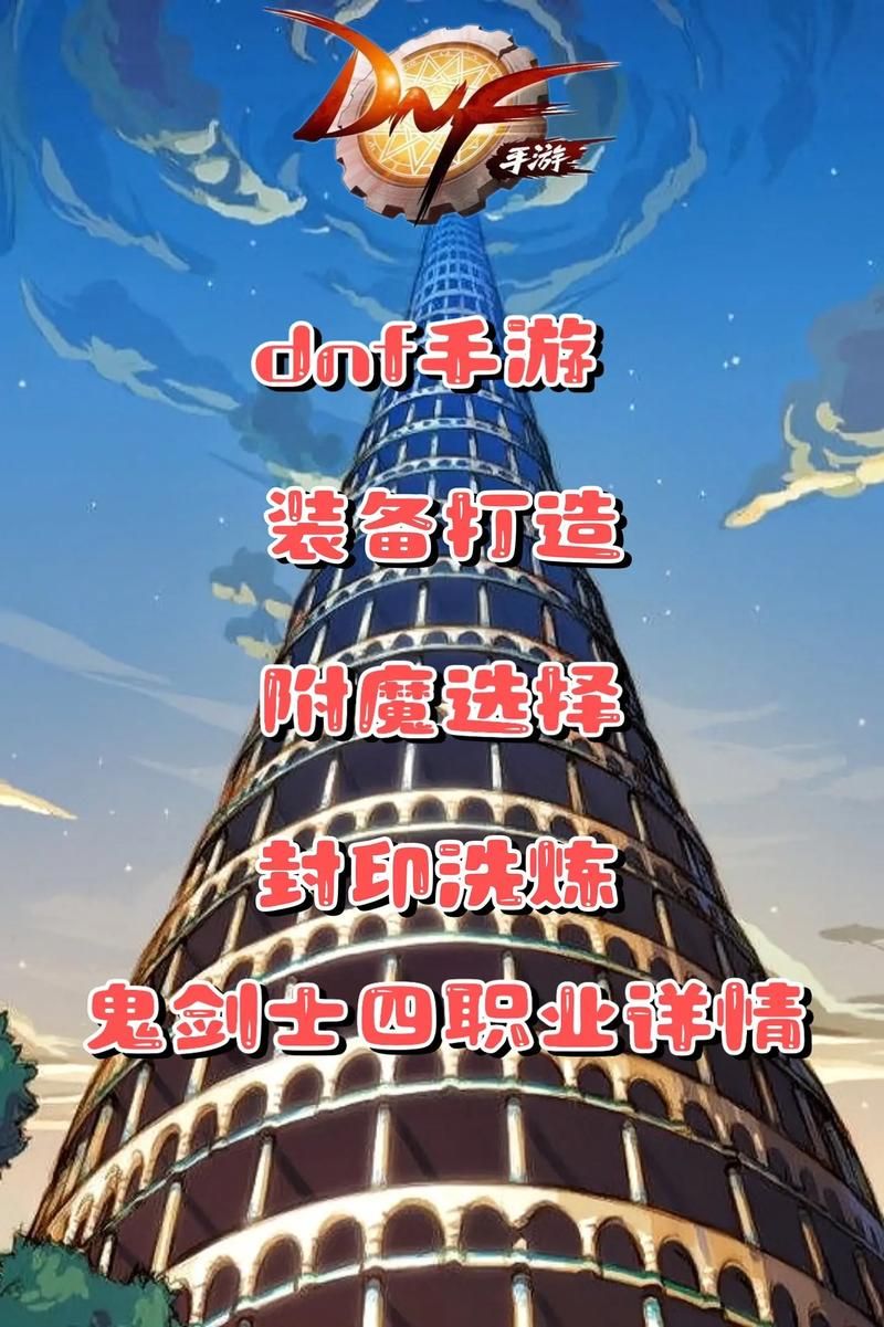 新手必看！受诅咒的地下城如何下载安装教程详解