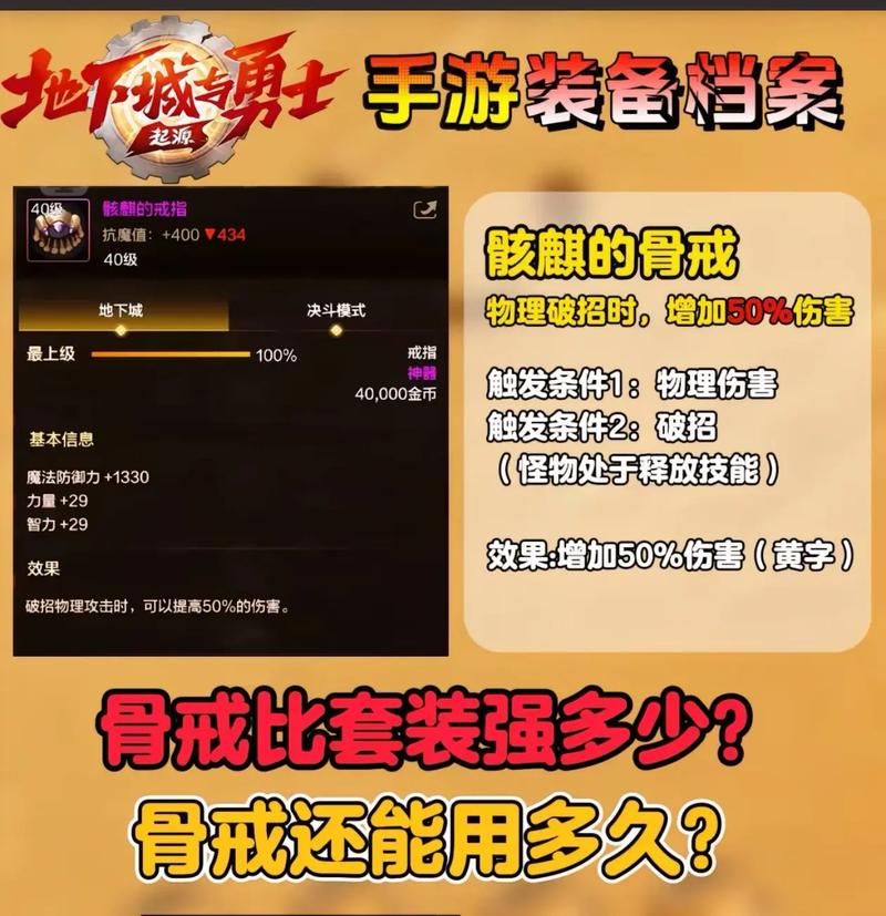 新手必看！受诅咒的地下城如何下载安装教程详解