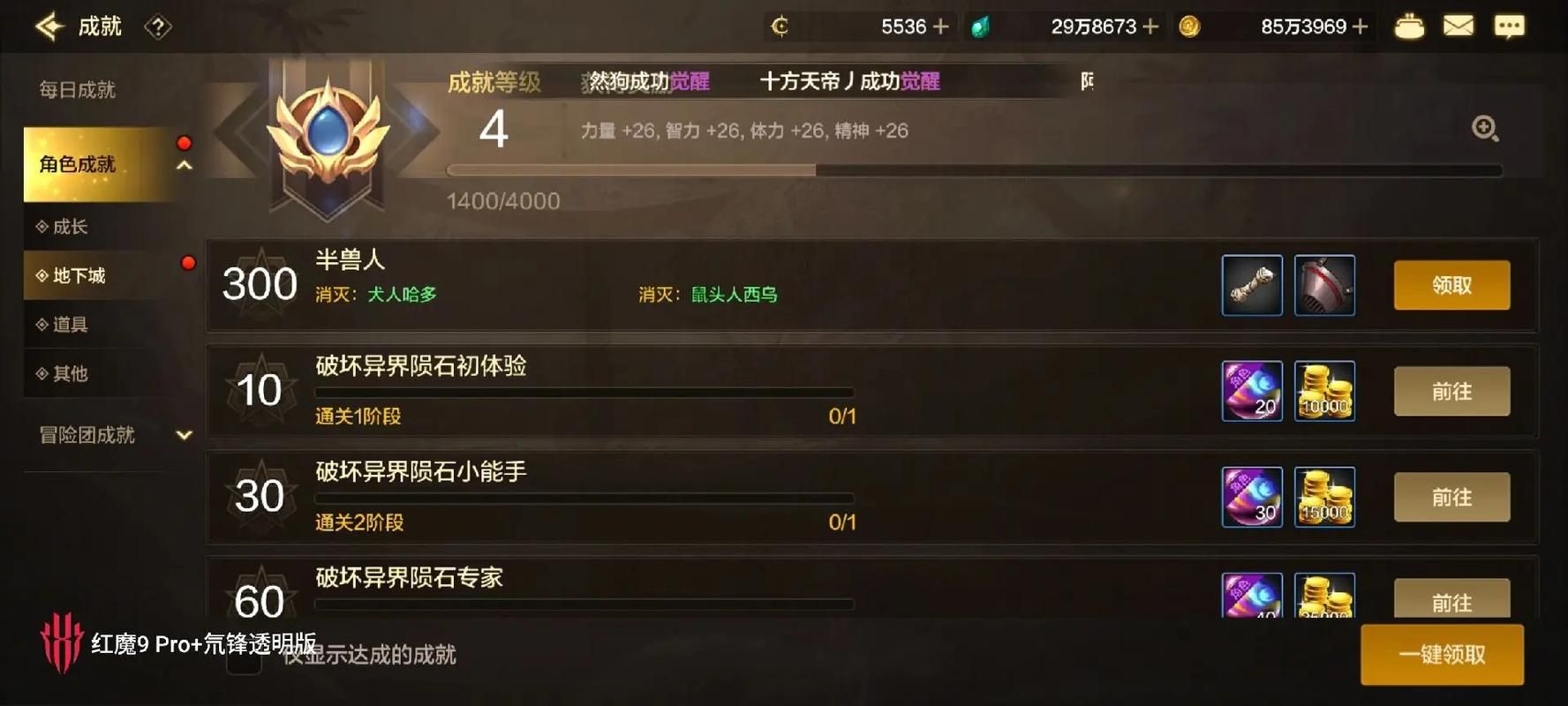 新手必看！受诅咒的地下城如何下载安装教程详解