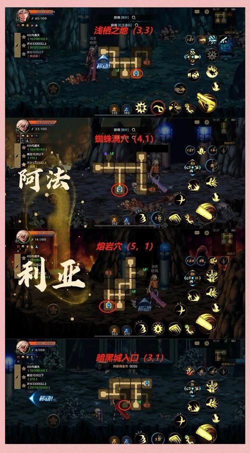 新手必看！受诅咒的地下城如何下载安装教程详解