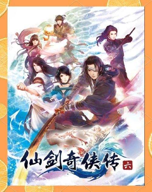 新手必看：仙剑7漫画游戏攻略入门指南超详细