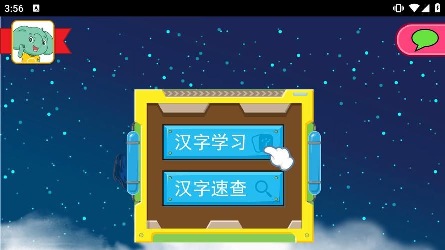 新手必看：护身术道场在哪下载及安装详细步骤