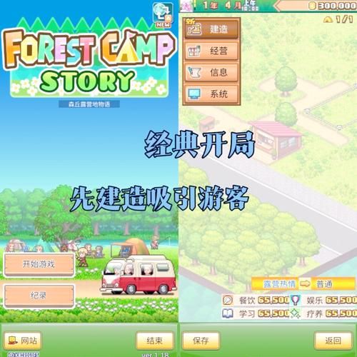 新手怎么快速上手游物语最新版本？实用技巧和攻略推荐！