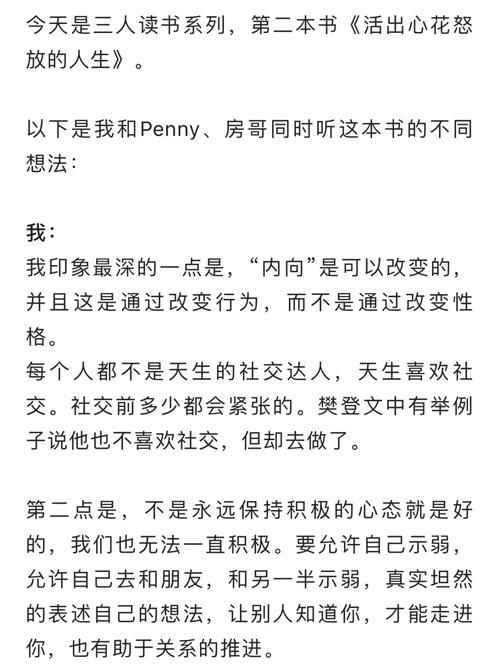 新手怎么玩我的幸福人生1.0安卓？简易教程助你快速上手！