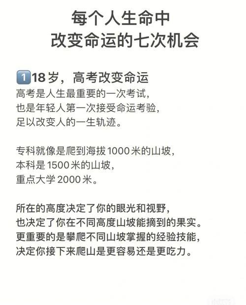 新手怎么玩我的幸福人生1.0安卓？简易教程助你快速上手！
