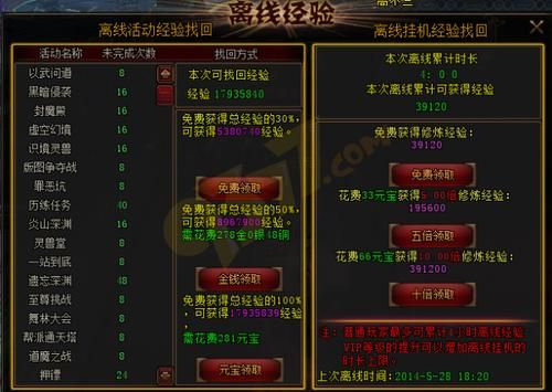 新手怎么看蜉蝣游戏介绍？必备攻略轻松掌握技巧！