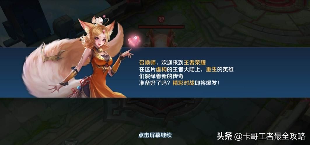 新手玩偶像女友游戏攻略必看？入门技巧快速上手指南！