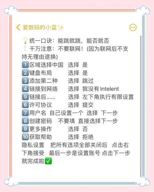 新玩家如何快速入门？官网全面指南教程必备！