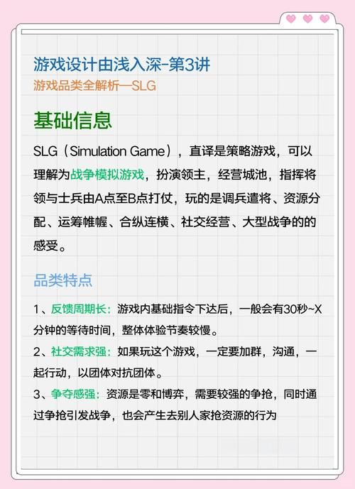 新玩家如何快速入门？官网全面指南教程必备！