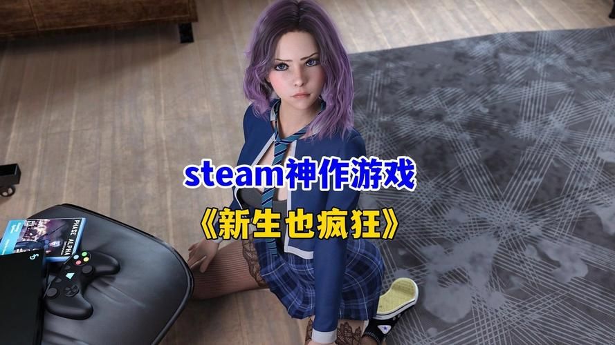 新生也疯狂S2E3下载指南哪找？避开广告安全获取攻略！
