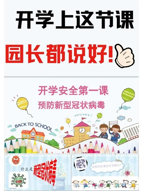 新生也疯狂下载安卓安全吗？3步骤避免病毒保护手机