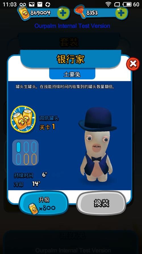 新生也疯狂在哪下载？正版安全下载地址对比看这里！