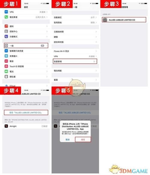 新生也疯狂安卓怎么安装？一步步图文教程快学！