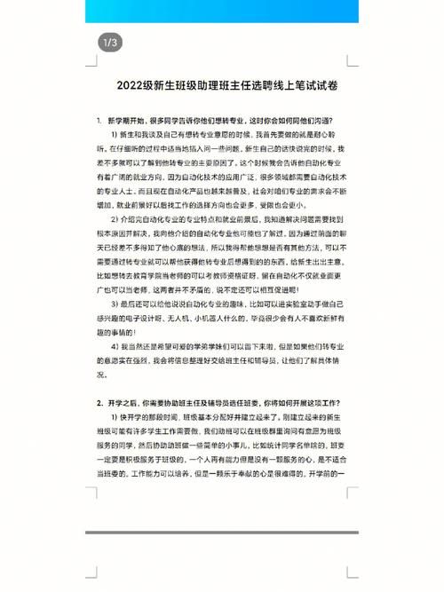 新生也疯狂官网怎么注册？简单步骤快速上手账号申请！