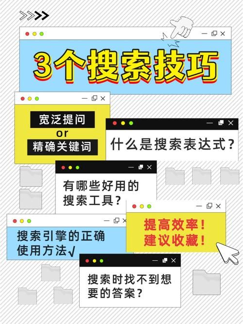 新生也疯狂最新使用技巧？老司机教你高效操作！