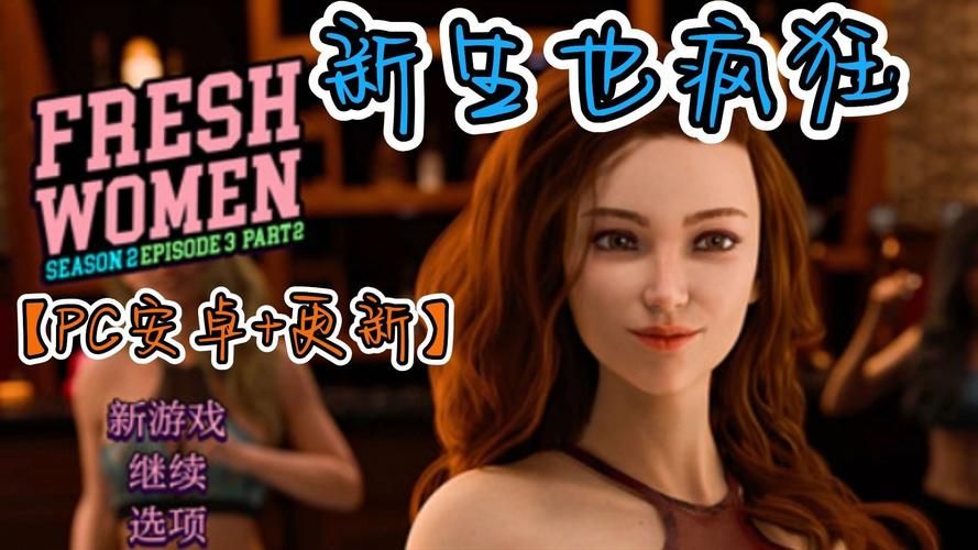 新生也疯狂汉化版下载好处多？下载安装一步到位教程！