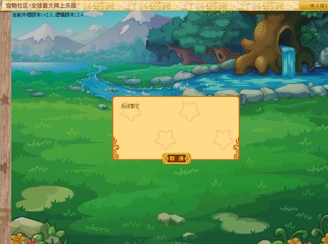 新生也疯狂游戏下载安全吗？三步教你避开风险轻松玩