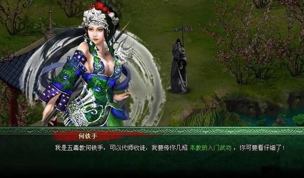 新生也疯狂游戏下载安全吗？三步教你避开风险轻松玩