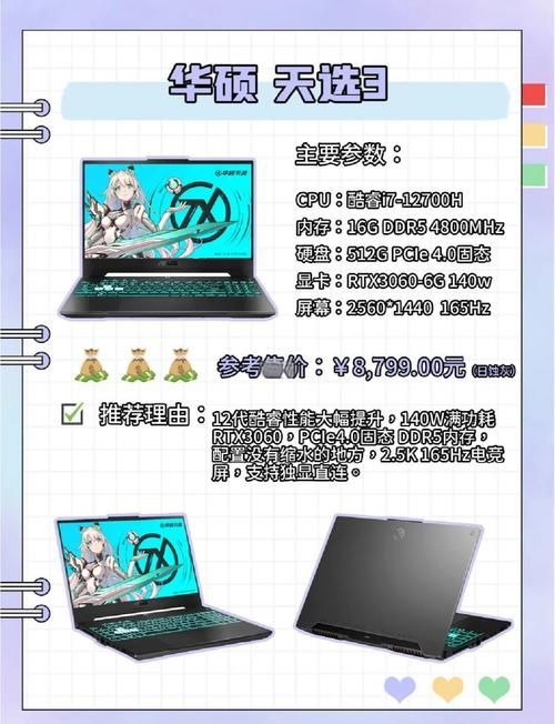新生也疯狂版本大全选哪个？这5个最受欢迎版本评测！