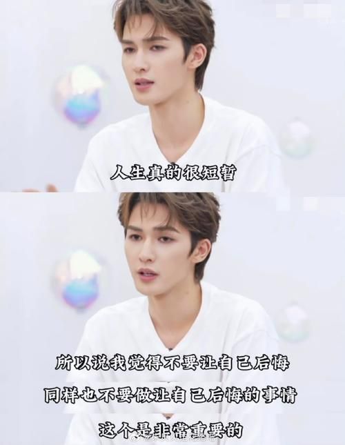 新生也疯狂第二季EP.3如何下载不踩坑？老粉总结超实用攻略