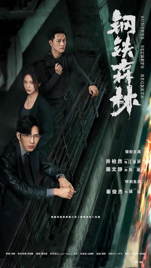 新生也疯狂第二季EP.3最新版本怎么样？(剧情亮点抢先剧透解析)