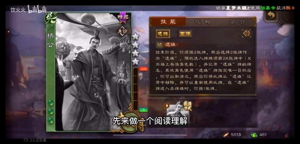 新生也疯狂第二季EP.3杨过游戏剧情解析(深度解读角色和游戏互动)