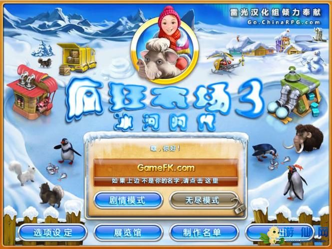 新生也疯狂第二季EP.3汉化版下载地址哪里找？(免费高清资源推荐)