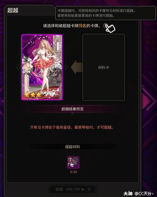 新生也疯狂第二季EP.3游戏介绍：玩法究竟多刺激看完就懂