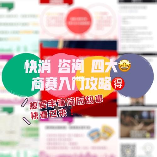 新生也疯狂第二季EP.3版本大全新手攻略！入门小白快收藏！