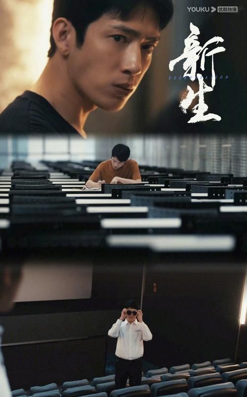 新生也疯狂第二季EP3官网预告片曝光，3大看点抢先掌握！
