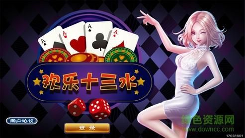 新生也疯狂第二季EP3游戏资源更新，最新下载地址分享