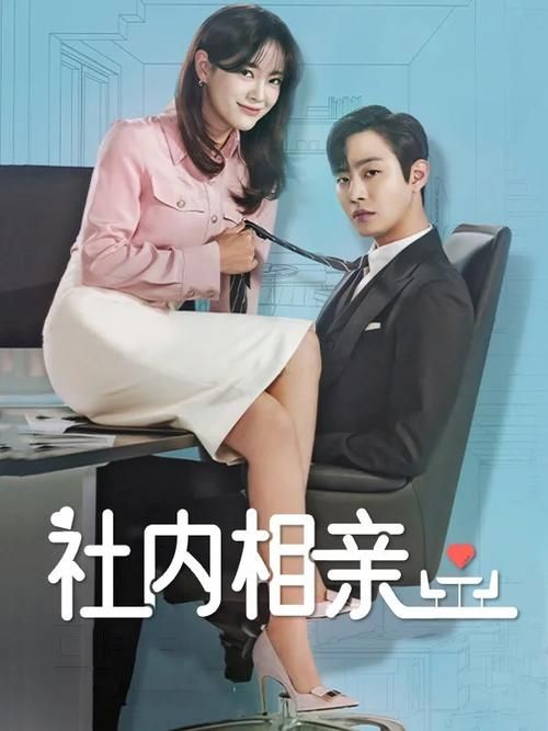 新生也疯狂第二季第3集剧情解析绅士游戏看点大揭秘