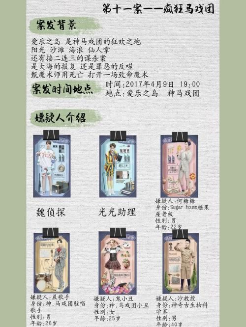 新生也疯狂第二季第3集怎么下载最新版？一步步安装操作说明