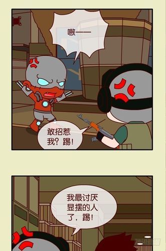 新生也疯狂第二季第3集怎么下载最新版？一步步安装操作说明