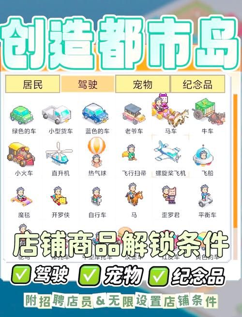 无冬镇物语下载地址搜索秘籍？这里分享实用查找方法！