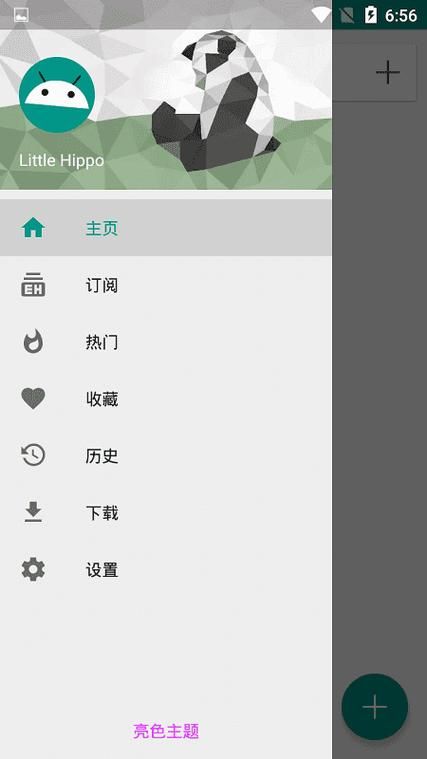 无冬镇物语下载安卓最新版在哪？更新包下载地址一键获取！