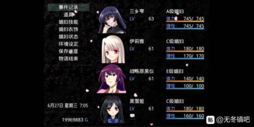 无冬镇物语免费下载链接？靠谱资源对比和获取！