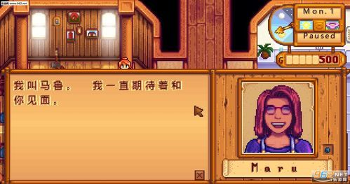 无冬镇物语安卓汉化怎么下载？（安全方法快速获取资源链接！）