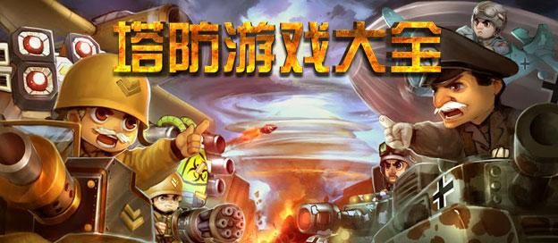 无冬镇物语官方正式版下载最新版常见问题？快速解答大全！