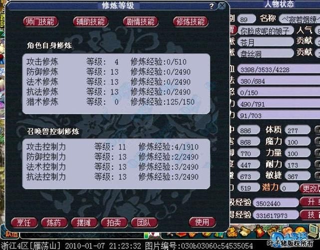 无冬镇物语攻略在哪看？这份游戏介绍附送技巧！