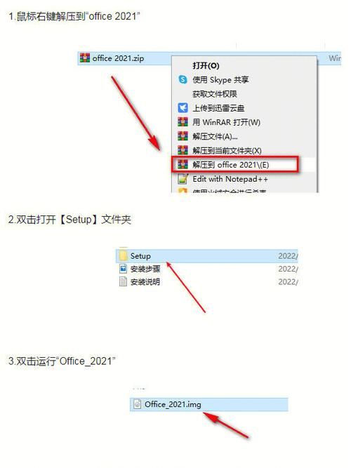 无冬镇物语最新版本怎么下载(简单步骤轻松安装教程)