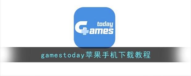无冬镇物语最新版本怎么下载(简单步骤轻松安装教程)