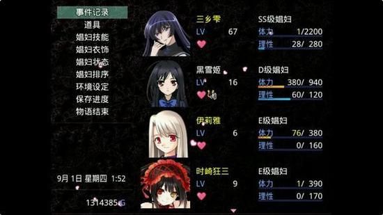 无冬镇物语汉化版最新更新安装步骤！避免常见错误