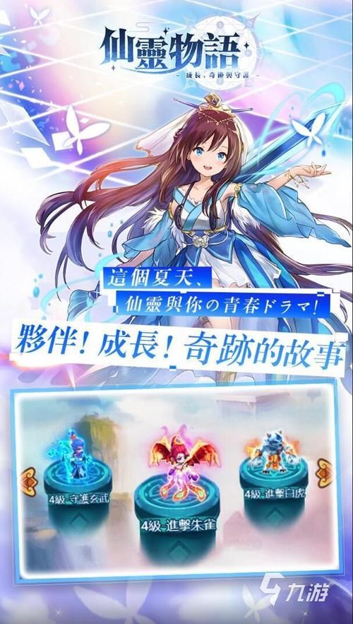 无冬镇物语游戏下载速度慢怎么办？3个方法加速超快！