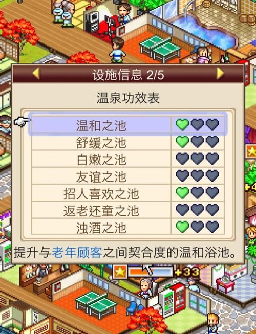 无冬镇物语游戏攻略怎么玩？新人必看的10个入门贴士！