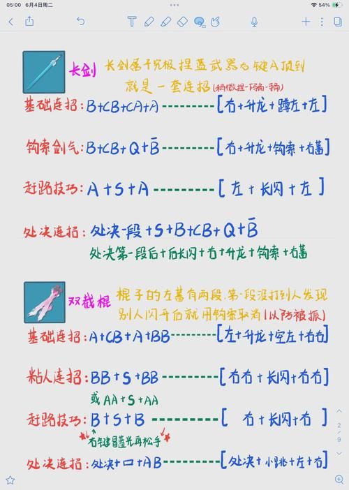 无冬镇物语游戏攻略怎么玩？新人必看的10个入门贴士！