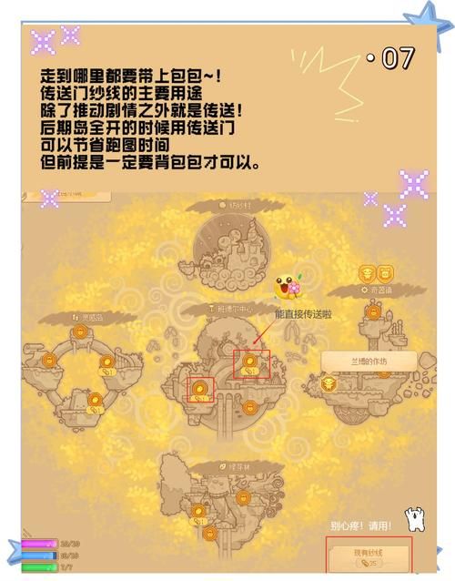 无冬镇物语版本大全常见问题(高手解答避坑指南)
