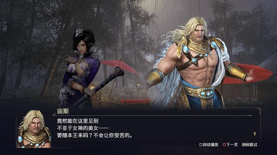 无双大蛇3福利版免费下载教程：最新地址一键获取